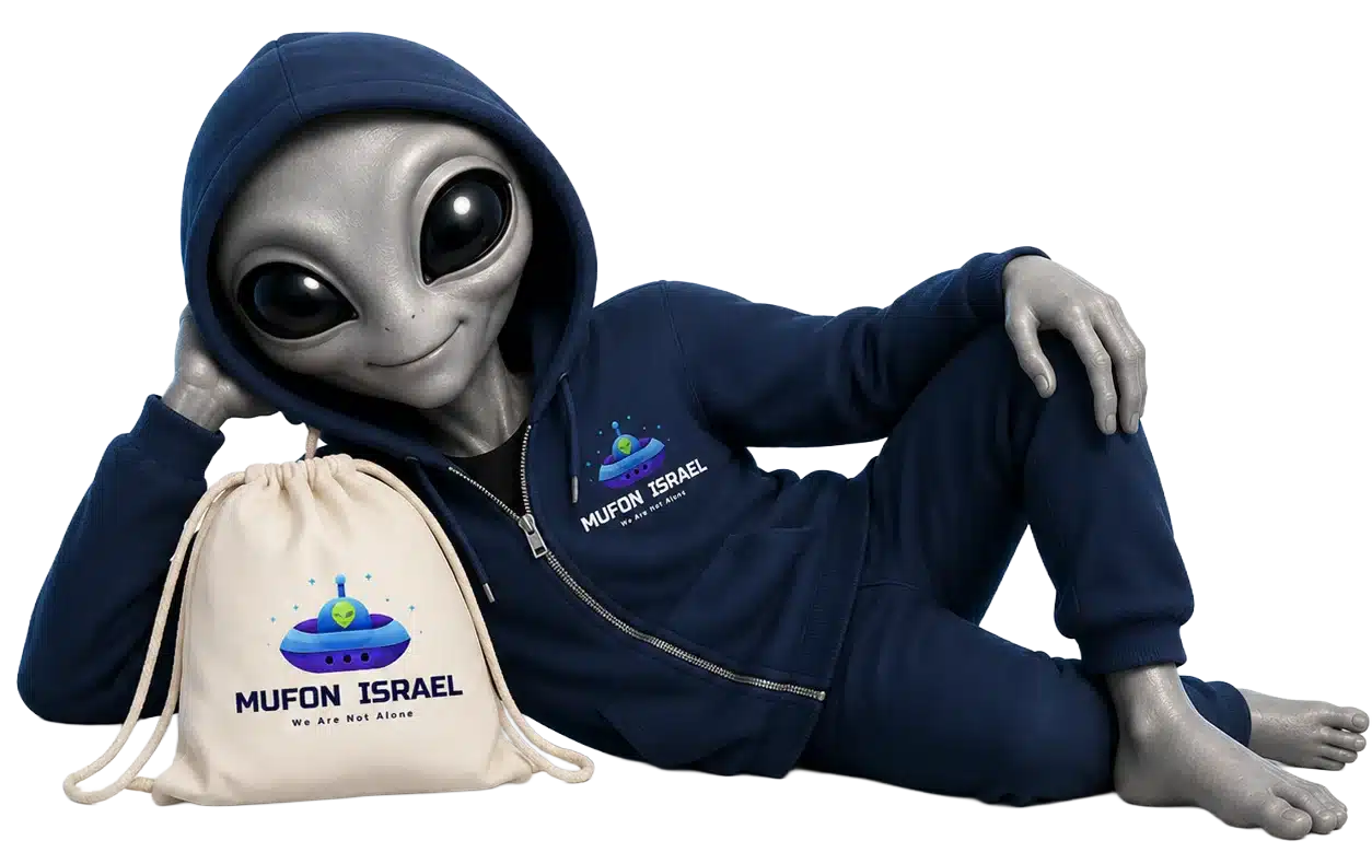 MUFON Israel Alien