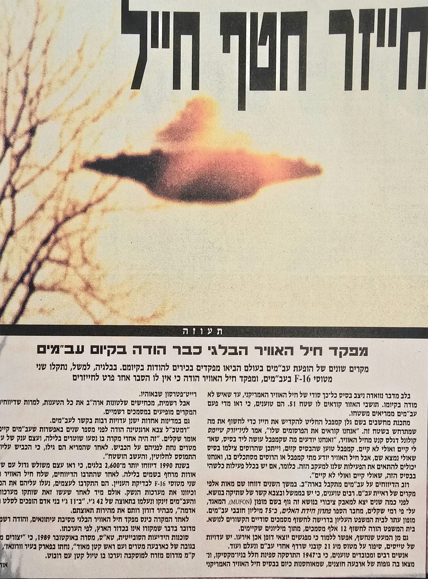 09f78fc9-c47a-4f22-accd-b3a696d15da6