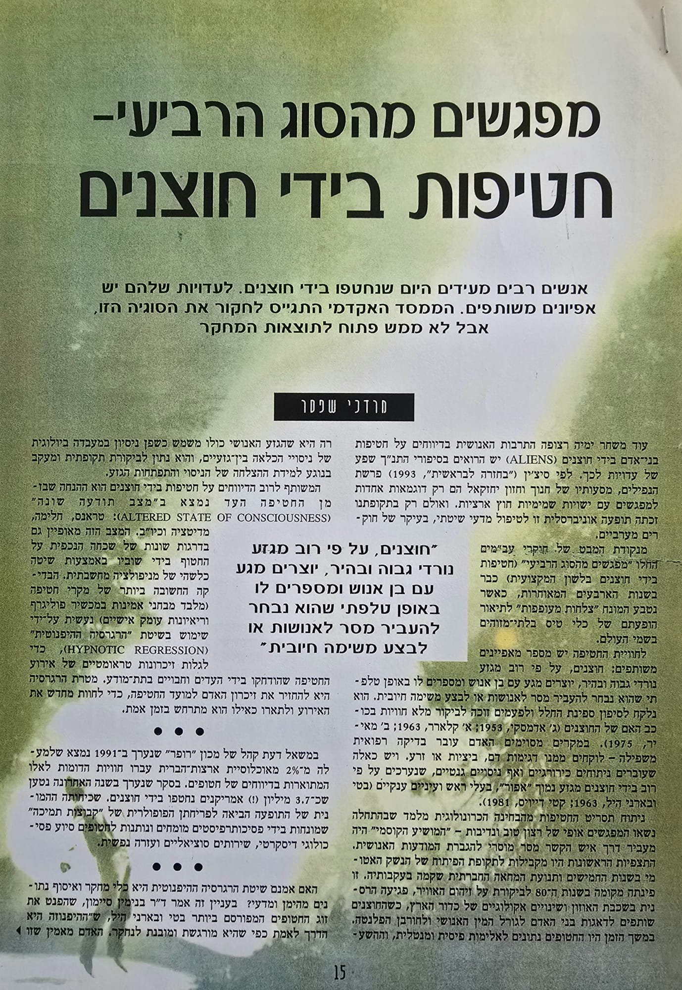 393296c5-ee65-44e5-a5c6-cf843f851ae0