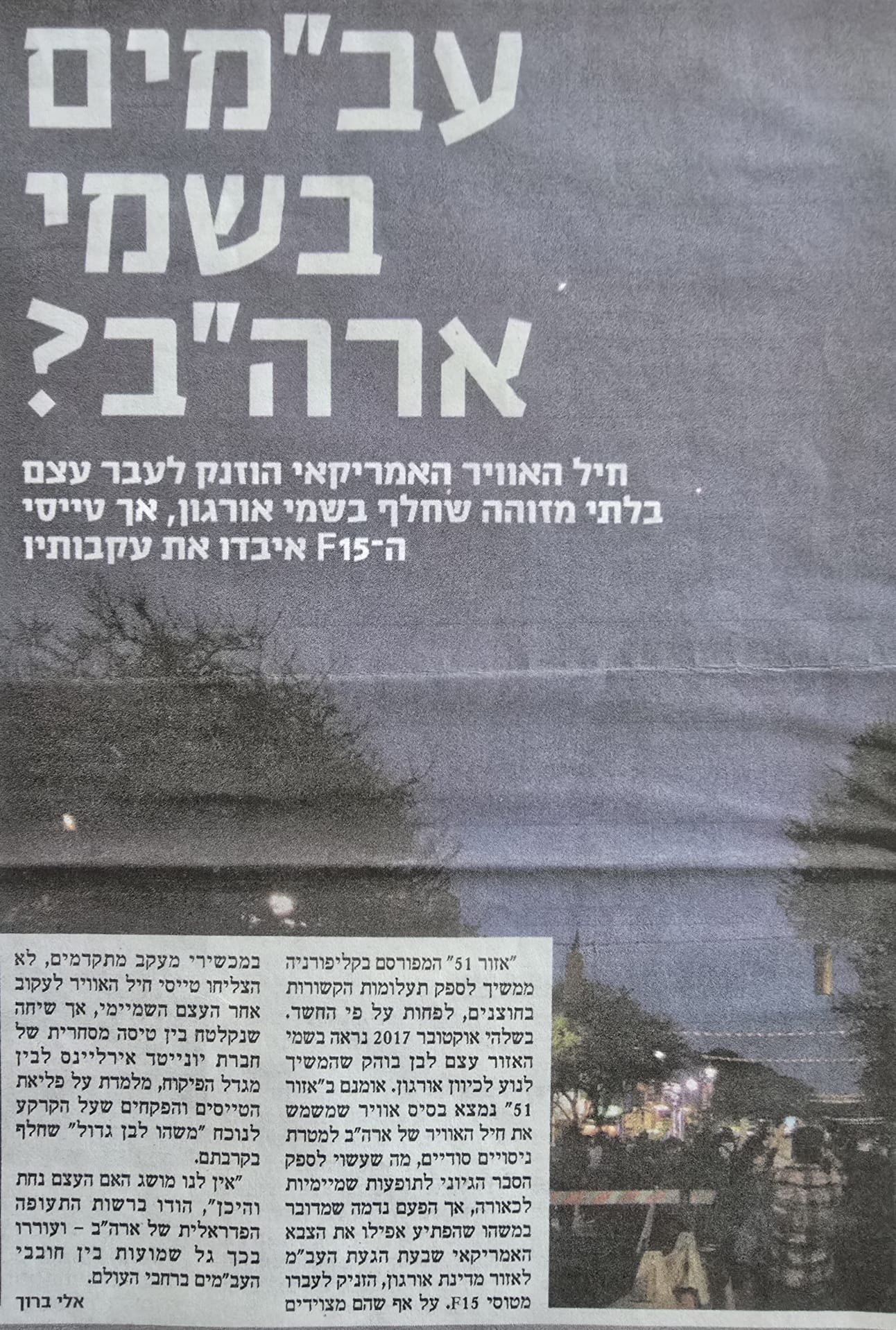 eaaaeb4e-8173-4ad3-8b69-363f27bebb80