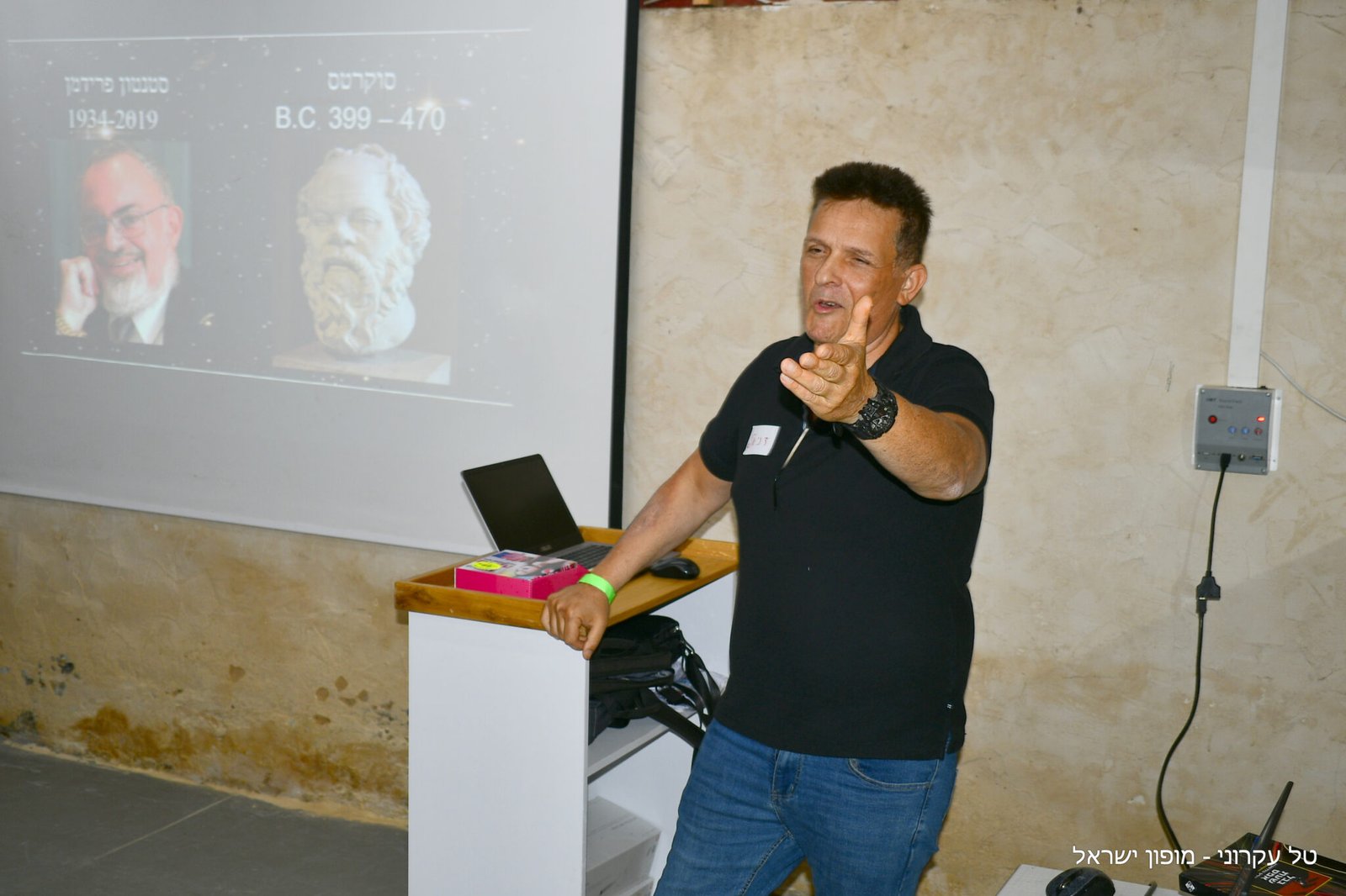 כנס יום העבמים ה-1 2022 (2)