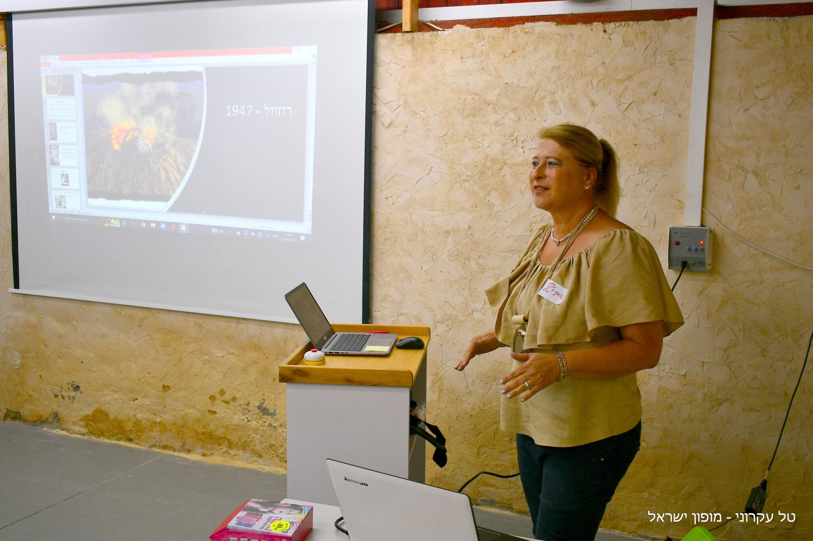 כנס יום העבמים ה-1 2022 (8)