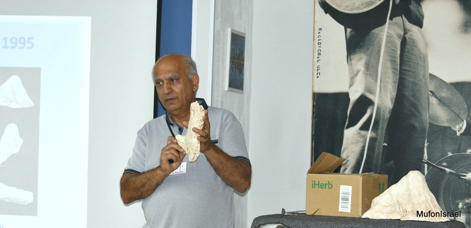 כנס מופון ישראל נ- 2 1.7.23 (14)