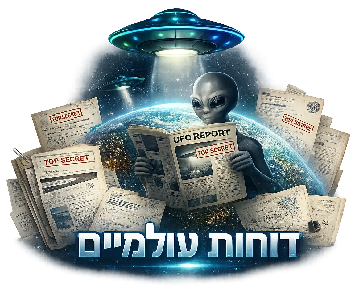 חייזריםםם